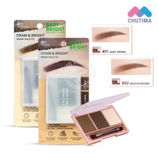 พาเลทเขียนคิ้ว เบบี้ ไบร์ท Baby Bright Draw & Bright Brow Pa…