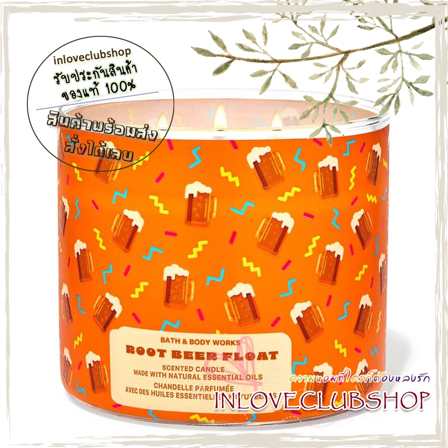 Bath & Body Works Slatkin & Co / Candle 14.5 oz. < Root Beer Float > scoop of vanilla ice cream, roo