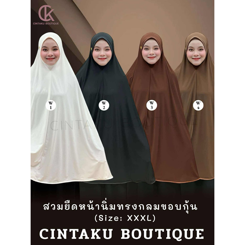 ผ้าคลุมสวมยืด(หน้านิ่มทรงกลม3XL)✨🌷