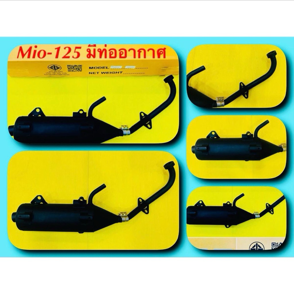 ท่อเดิม ท่อ มีโอ125 รุ่นคาร์บู มีท่ออากาศ Mio-125 (2010-2013) มีท่ออากาศ ไม่มีกันร้อน : TP มอเตอร์ไซค์ Motorcycle