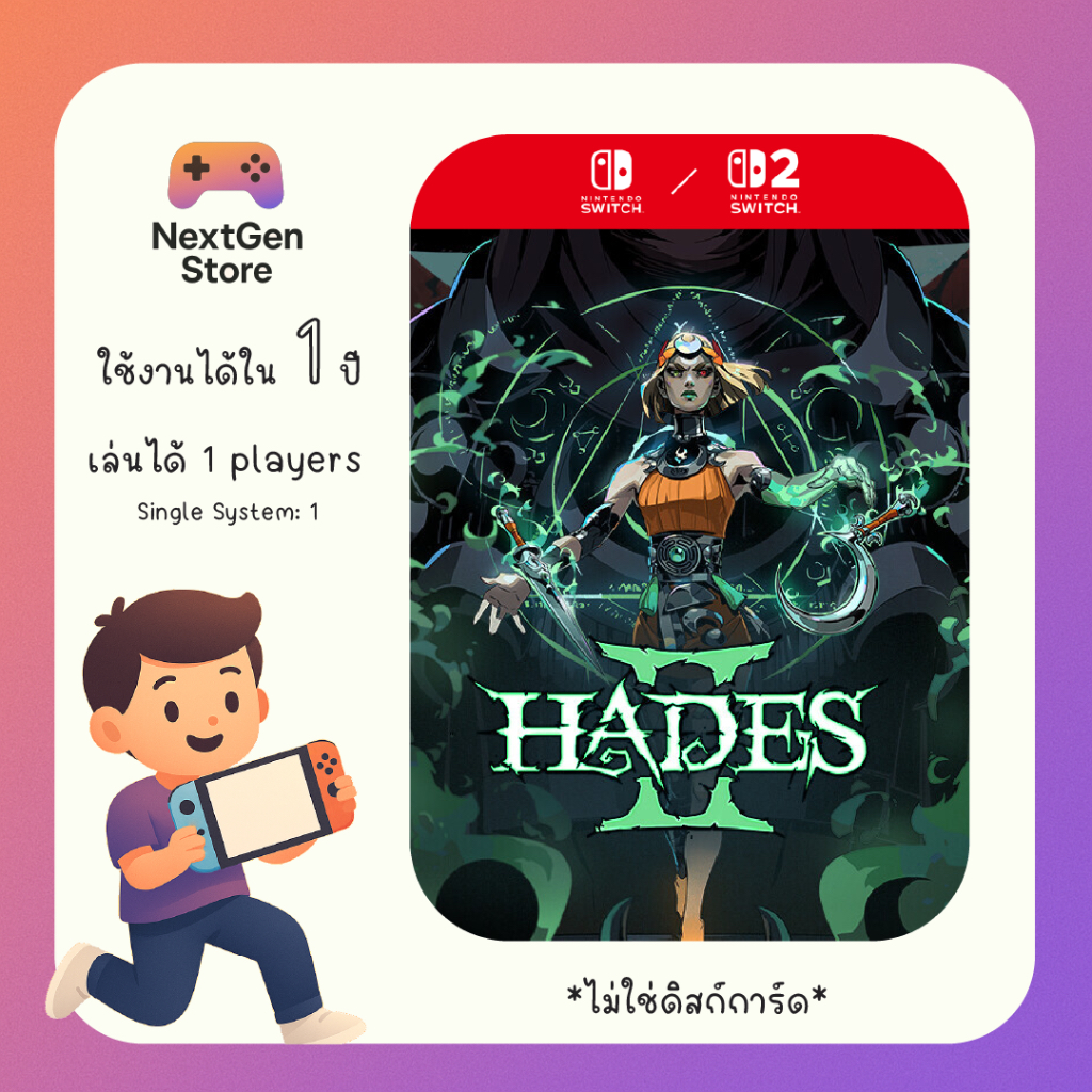 [ใช้ได้กับ Switch และ Switch 2] Hades II