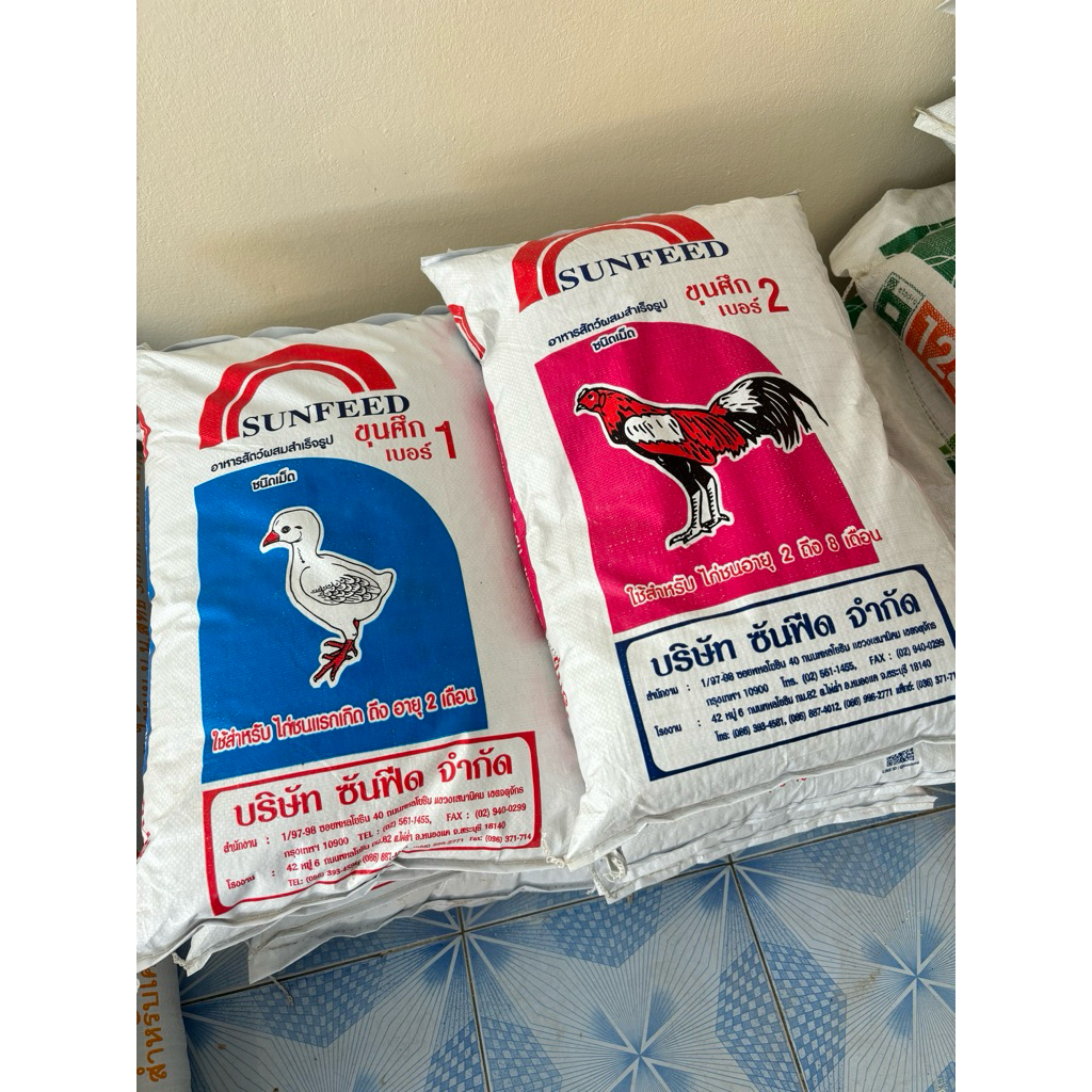 อาหารไก่ชนขุนศึกขนาด30กิโล *ยกกระสอบ* โปรตีน20และ17%