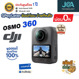 DJI OSMO 360 กล้อง Action Camera 8k / 30fps สินค้าใหม่มือ 1️…