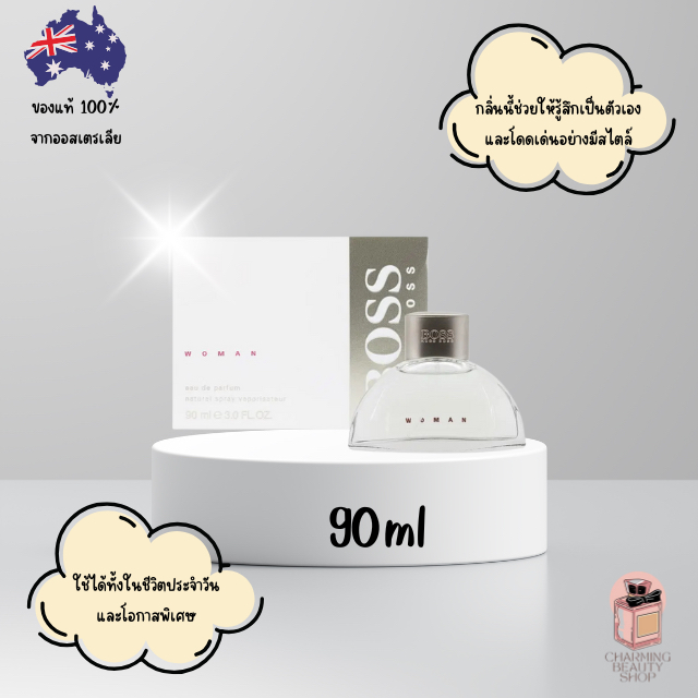 น้ำหอม Hugo Boss Boss Woman Eau de Parfum 90ml