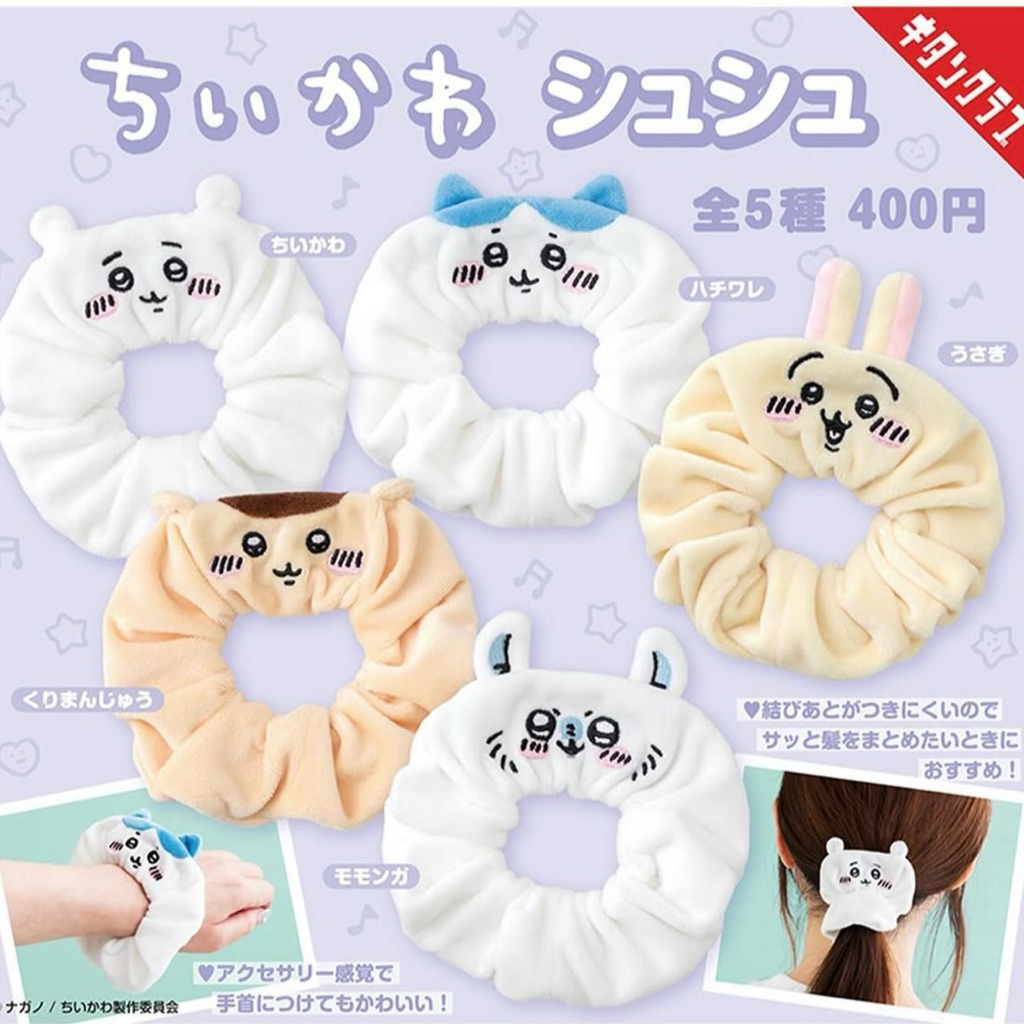 รวมงานผ้าเช็ดแว่น ที่รัดผมกับผ้าปิดตา Chiikawa สินค้ามีลิขสิทธิ์แท้ทุกชิ้น มีตราปั้มทุกชิ้น ราคา ถูกที่สุด ดีลบีเคเค แกลเลอรีภาพที่ 4
