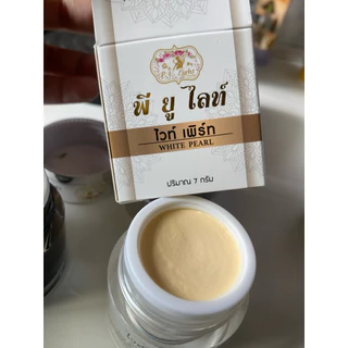 ครีมพียูไลท์ ครีมผิวหน้า