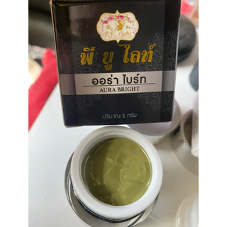 ครีมพียูไลท์ ครีมผิวหน้า
