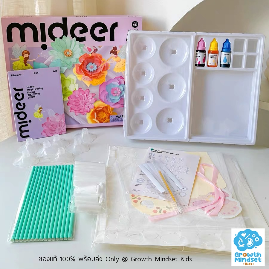 GM Kids (ของแท้ ส่งจากไทย) ของเล่น DIY งานประดิษฐ์ ย้อมสีดอกไม้กระดาษ MI0355 - รูปที่ 3