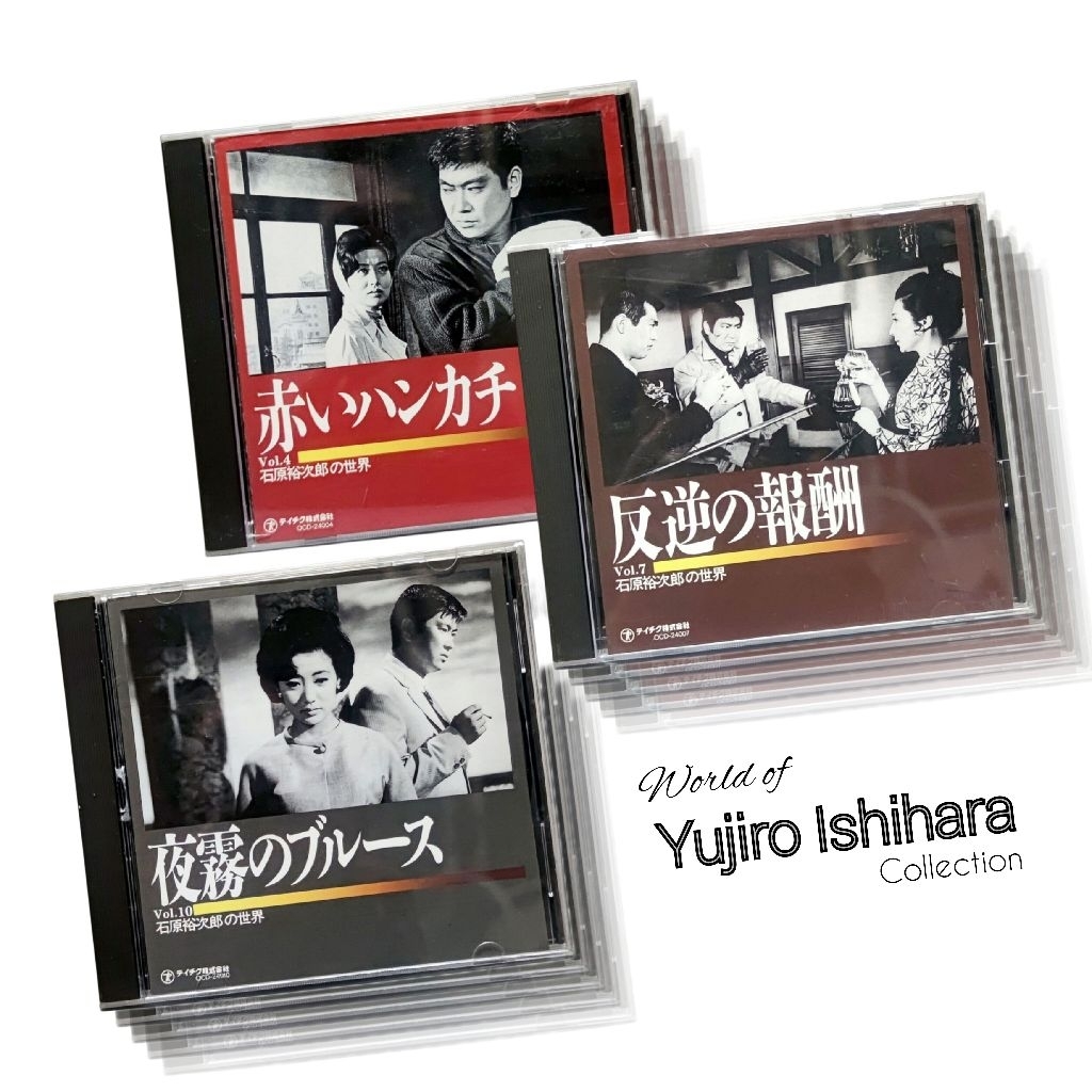 Yujiro Ishihara The collection Albums CD • Japan