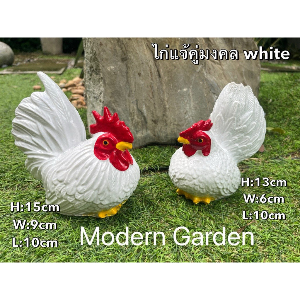 ตุ๊กตาไก่แจ้คู่ มงคล เสริมฮวงจุ้ย เสริมค้าขายไก่ตกแต่งบ้านและสวน งานเรซิ่น