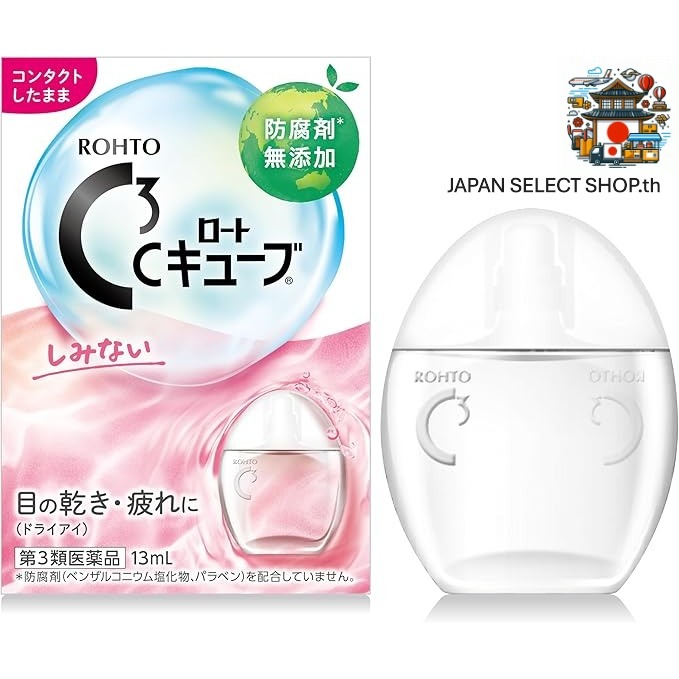 ROHTO Eyedrop C-Cube (Cool-level : 0)