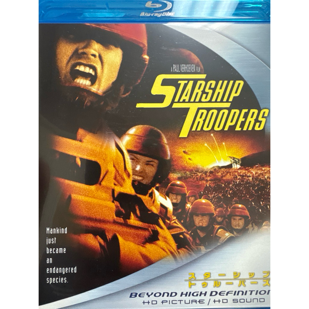 starship trooper bluray เสียงไทยซับไทยมือ 2