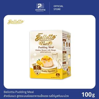 Bellotta Pudding Meal สำหรับแมว รสไก่มูสกับมะม่วง ขนาด 100 G…