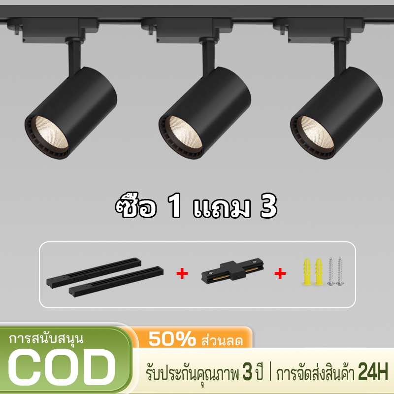 ชุดติดตามไฟ LED รางป้อนวัสดุอลูมิเนียมซัง 10W / 20W / 30W เหมาะสำหรับตกแต่งร้านค้าและแสงห้องนอนไฟติดตาม