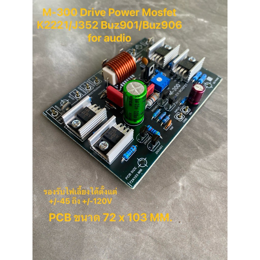 M-300 Drive Power Mosfet K2221/J352 Buz901/Buz906 for audio