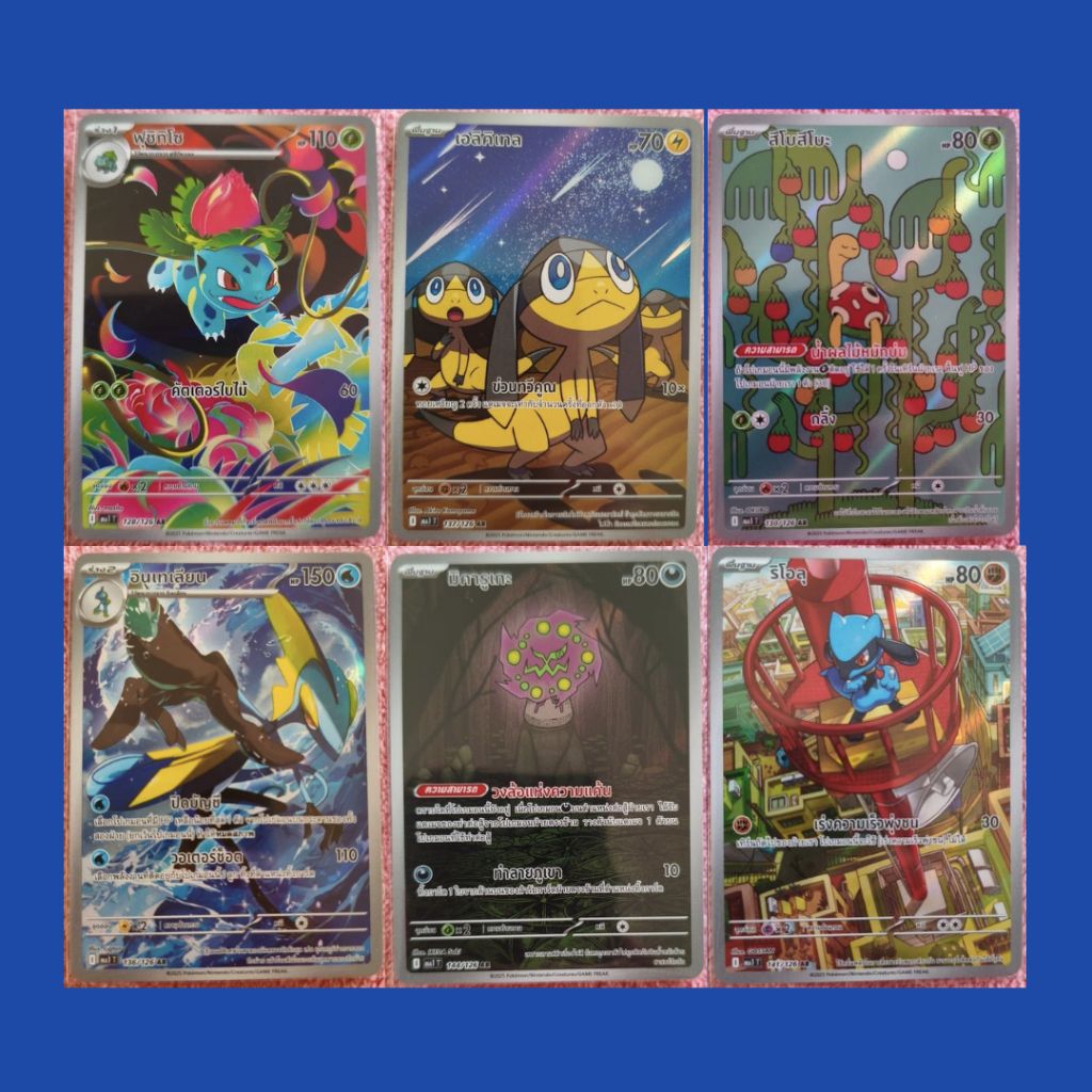 การ์ดแยกใบระดับ AR - วิวัฒนาการเมก้า [ma1 T] โปเกมอนการ์ด Pokemon Card TCG
