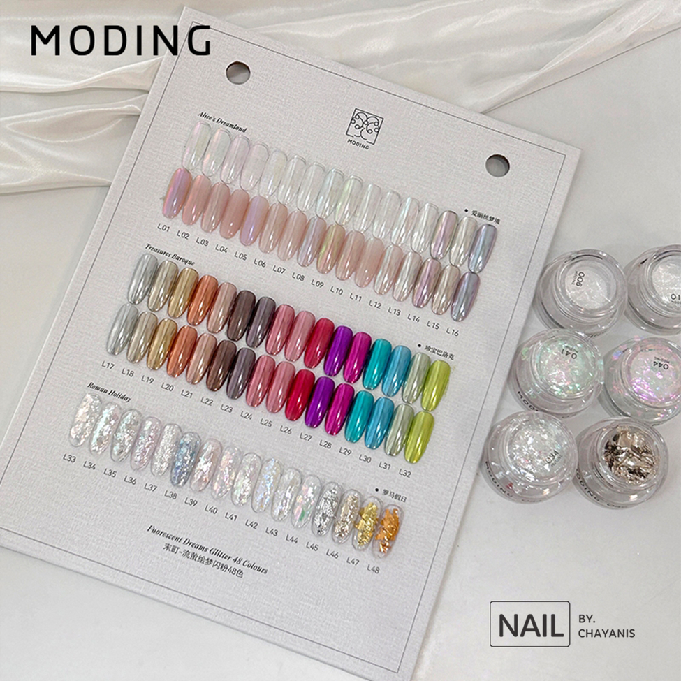 ผงขัดเล็บเจล Moding แบบแยกกระปุก (ผงเมทาลิก ผงออโรร่า ผงมุก)