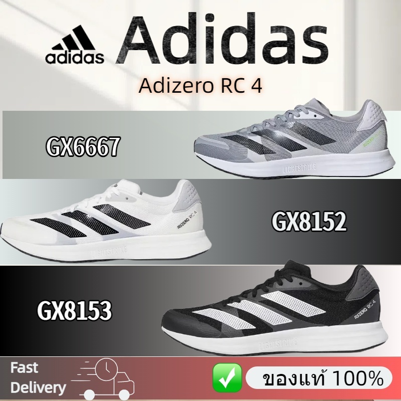 adidas Adizero RC 4 รองเท้าลำลอง รองเท้าวิ่ง  รองเท้าผู้ชาย ของแท้ 100%