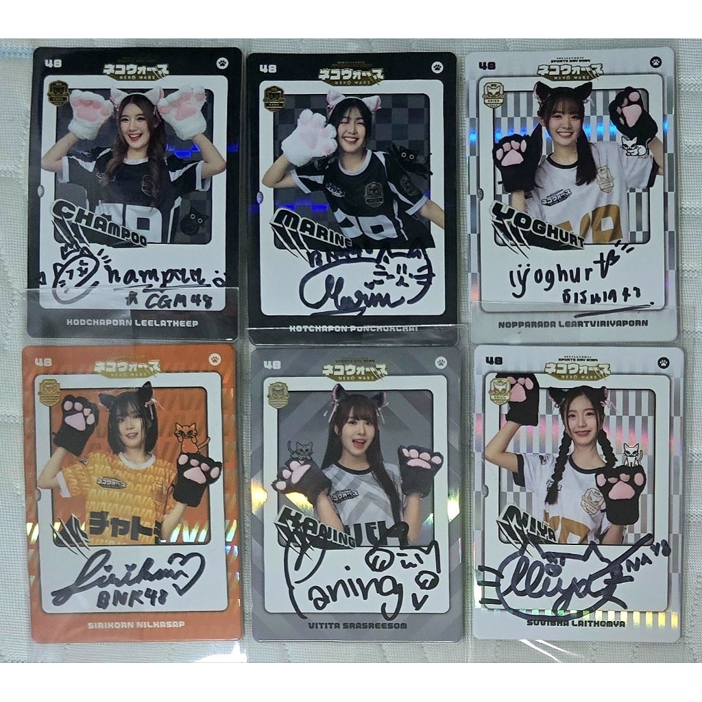 การ์ดลายเซ็นจริง ที่อยู่ใน Boxset Neko wars BNK-CGM48