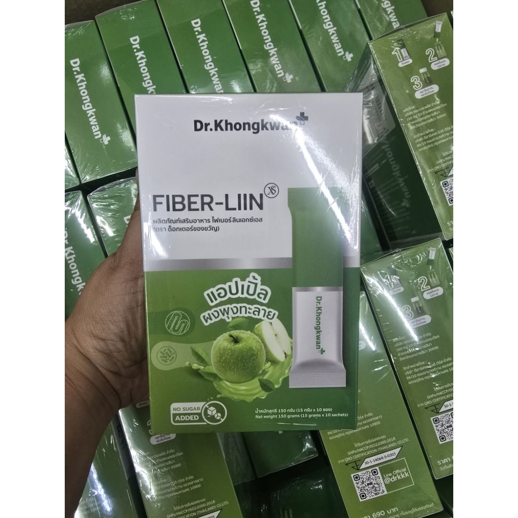 Fiber-liin ไฟเบอร์ลิน ดร.ของขวัญ [1 กล่อง 10 ซอง]