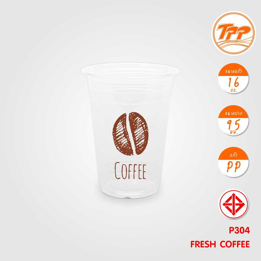 TPP (ยกลัง) แก้วพิมพ์ลาย 16oz เรียบ ปาก 95 มม. 1,000 ใบ PP - รูปที่ 2