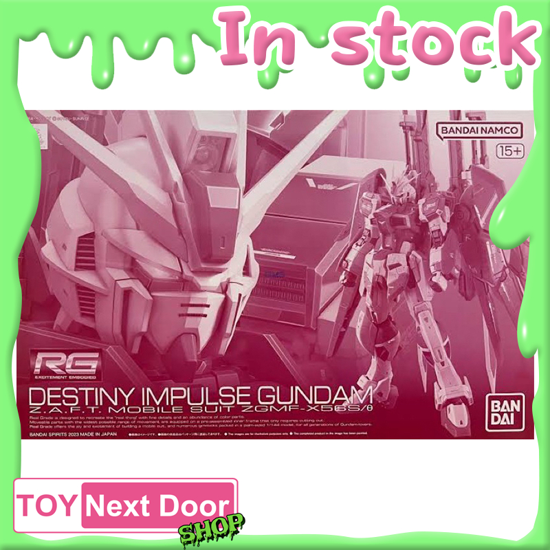 P-Bandai : RG 1/144 DESTINY IMPULSE GUNDAM