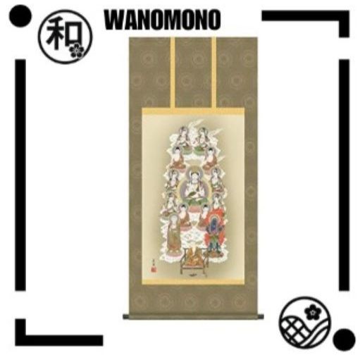 【Japan Quality】Buddhist hanging scroll - Thirteen Shingon Buddhas / Tanaka Hiroto (5 shaku, 120 cm)