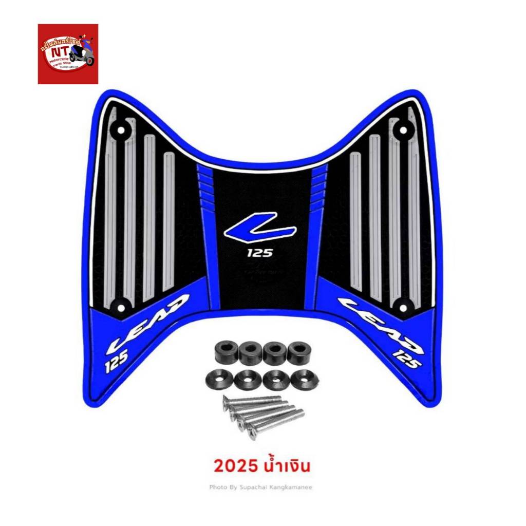 แผ่นยางวางเท้า Lead 125 ปี 2025