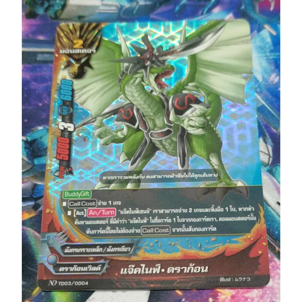 ND​ BFN-TD03/0004การ์ด​ฟอย​การ์ด​ภาษา​ไทย​