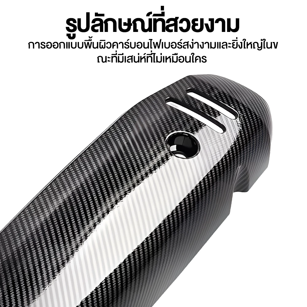 กันร้อนท่อ ลายเคฟล่า Honda Giorno+ thumbnail 5