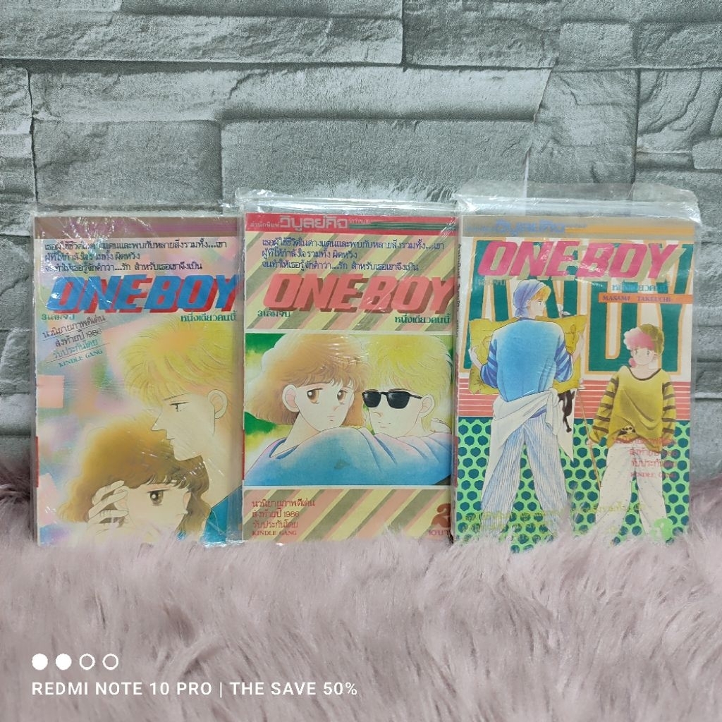 🩵🐇หนังสือการ์ตูน🩵🐇 ONE BOY 1-3 เล่ม AA9940