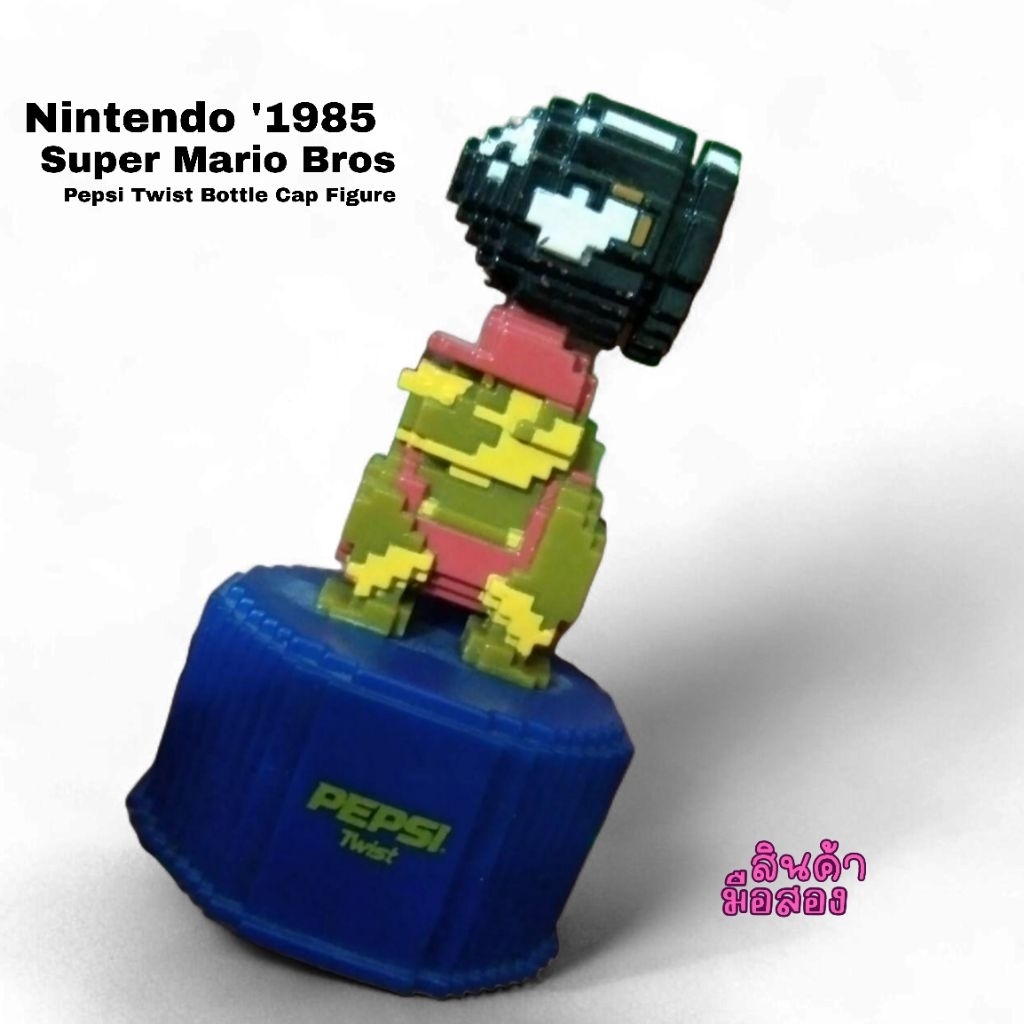 ฟิกเกอร์ โมเดล Super Mario Bros จาก Pepsi Twist Bottle Cap Figure ปี1985 *ของสะสมหายากจากญี่ปุ่น มือ