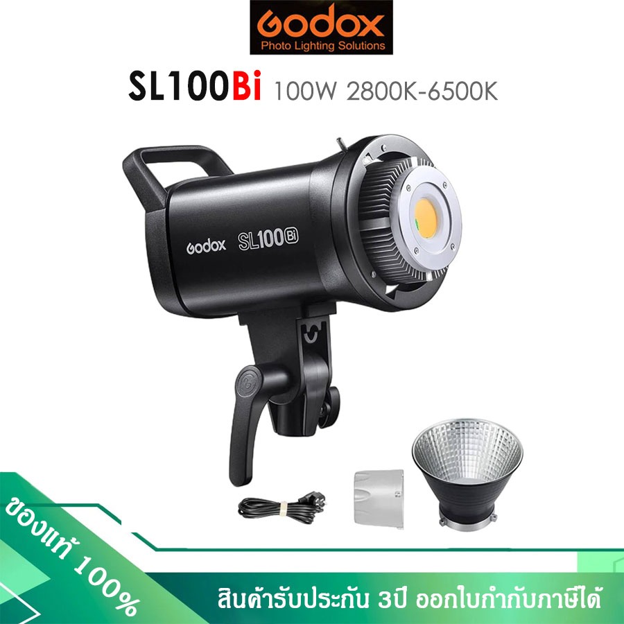 Godox LED SL100Bi Video Light 100W 2800K-6500K (รับประกัน 3ปี)