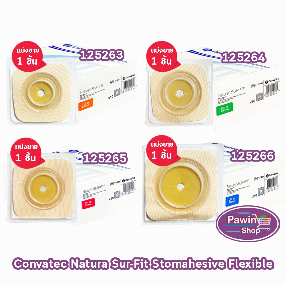 Convatec Sur-Fit Natura Stomahesive Flexible แป้นติดถุงหน้าท้อง ชนิดยืดหยุ่น 38,45,57,70 มม. [1 ชิ้น เฉพาะแป้น] BB 720X