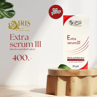 ไอริส ควีน เนเจอร์/iris/เอ็กซ์ตร้า ซีรั่ม สูตร 3/สิว/ฝ้า/ผลัดเซลล์/กระจ่างใส/แพ็กเกจใหม่