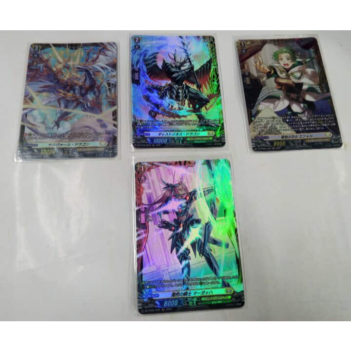 Vanguard Divinez แยกใบ SR-FR DZ-BT02 เหลือง