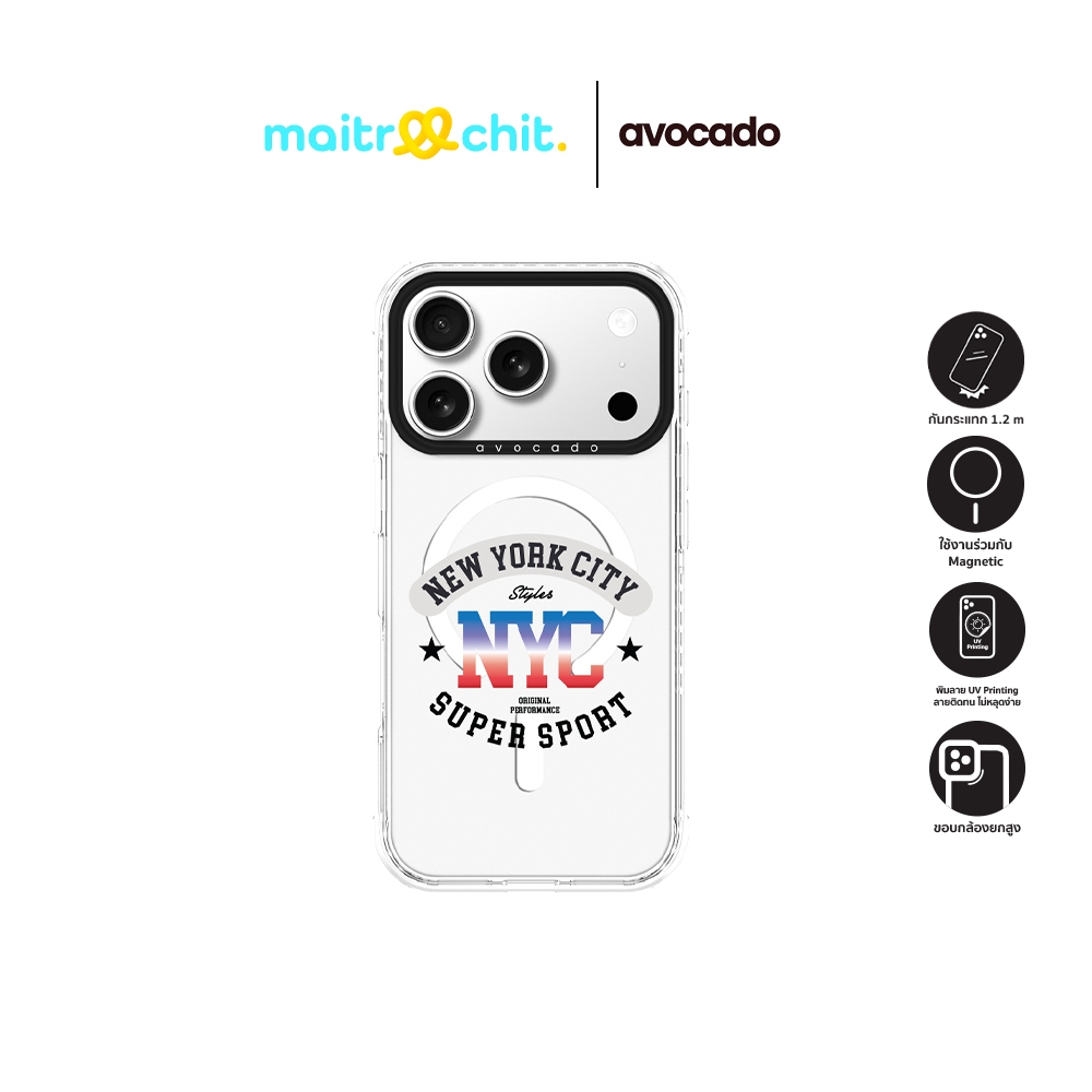 Avocado รุ่น NYC Super Sport เคสสำหรับ iPhone 17 / 17 Air / 17 Pro / 17 Pro Max
