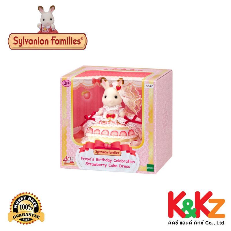 Sylvanian: Freya's Birthday Celebration Strawberry Cake Dress / ซิลวาเนียน ชุดเฟรย่าฉลองวันเกิดในเดรสเค้กสตรอว์เบอร์รี่