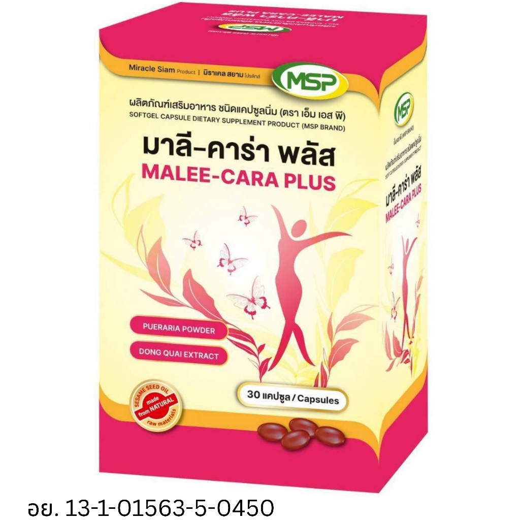 MSP MALEE-CARE PLUS 30'S