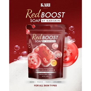 Red Boost Soap By Kariskin สบู่แดงบูสผิวคาริสกิน [1 ซอง 5 ก้อน 250g] [ ตะกร้าบริษัท ]