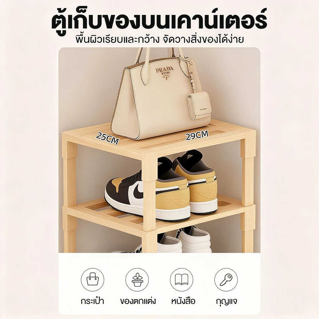 MICI ชั้นวางรองเท้า ทำจากไม้ไผ่แท้ สำหรับวางของในบ้าน เฟอร์นิเจอร์จัดเก็บรองเท้า ไม่ต้องใช้น็อตในการประกอบ thumbnail 9