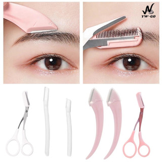 3 ชิ้น/เซต กรรไกรตัดแต่งขนคิ้ว มีดโกนกันคิ้ว ที่กันคิ้ว ทำให…