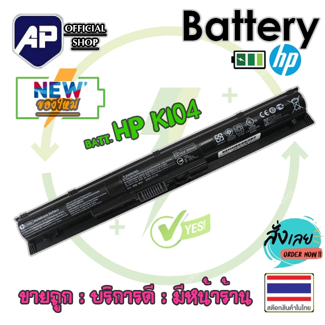 🔥🔋 HP แบตเตอรี่ Pavilion 14 15 17 รุ่น KI04 (KI04, HSTNN-LB6S Pavilion Gaming 15-Ak007TX, 15-Ak008TX