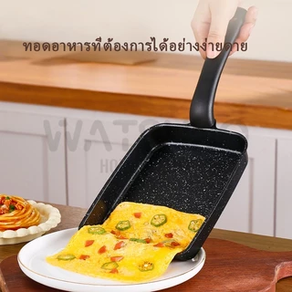 Watsuno.กระทะ กระทะม้วนไข่ กระทะนอนสติ๊กสไตล์ญี่ปุ่น เคลือบหินอ่อน หม้อไฟทามาโกะ ใช้ได้กับเตาทุกประเภท