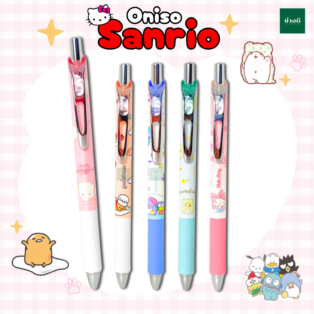 Oniso x Sanrio ปากกาเจล ลายลิขสิทธิ์แท้ หมึกสีน้ำเงิน 0.5 มม. หมึกกันน้ำ มี 5 ลาย Gudetama