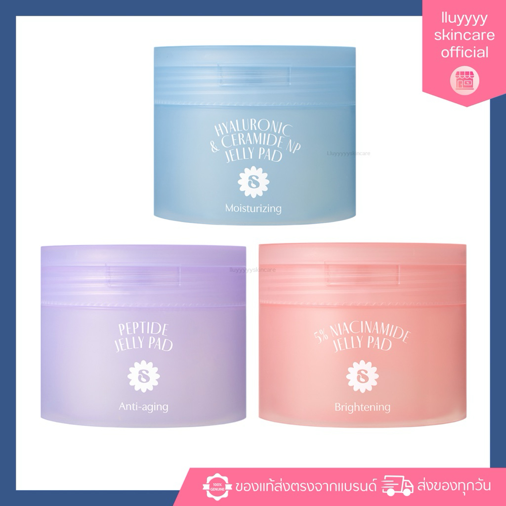 (กดในไลฟ์เหลือ472฿)SUPERMOM JELLY PAD เจลลี่แพด โทนเนอร์แพดและเป็นมินิมาร์คหน้าในตัวเดียวกัน Made in