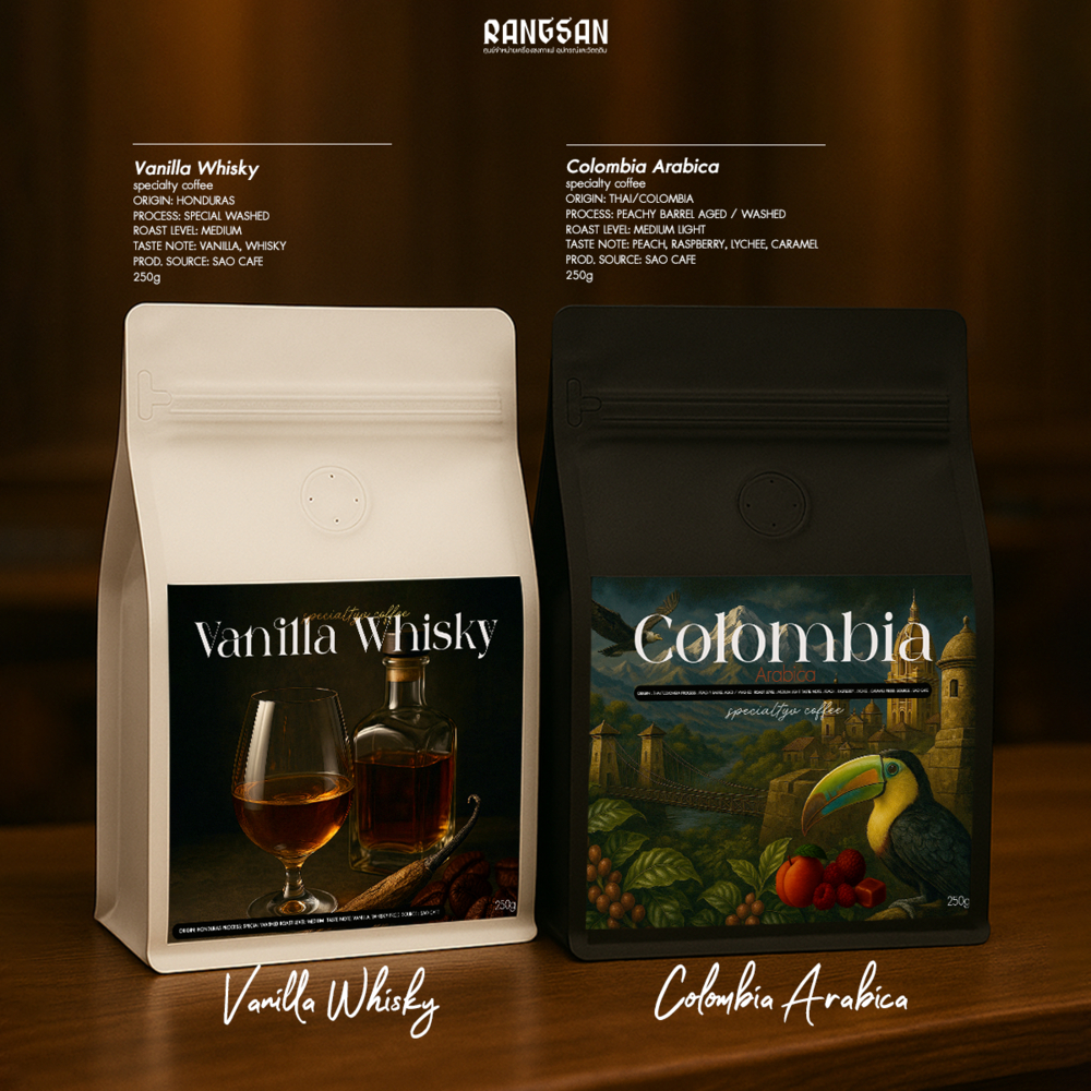 เมล็ด กาแฟ Specialty Coffee - [Rangsan]