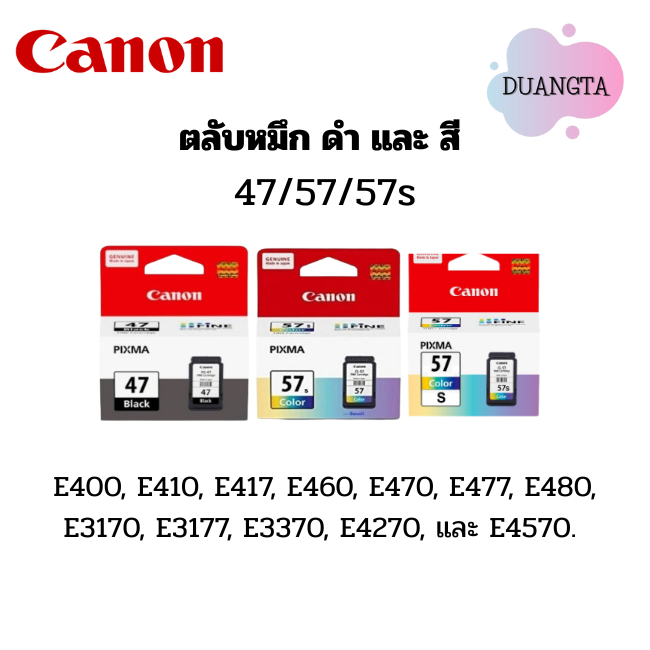 Canon PG-47 BLACK / CANON CL-57 COLOR / CANON CL-57s COLOR Original