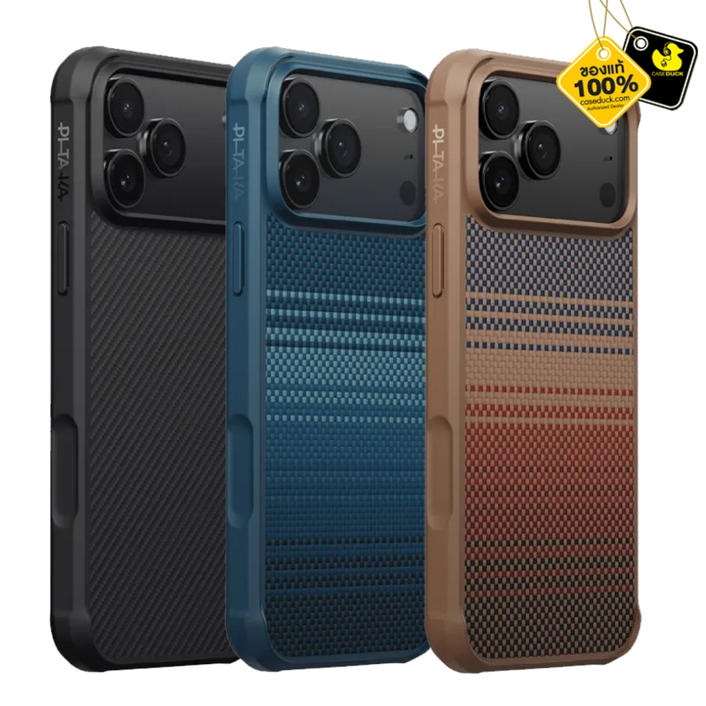 Pitaka Aramid ProGuard Case เคส iPhone 17 Series