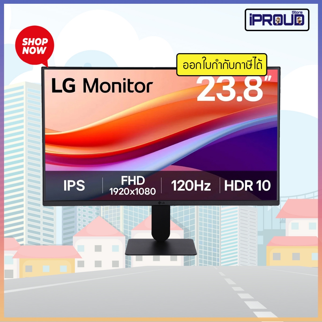 MONITOR (จอมอนิเตอร์) LG 24U411A-B - 23.8 INCH IPS FHD 120Hz